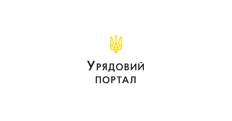 Кабінет Міністрів України повідомив, що близько 400 мільйонів гривень державної підтримки були надані ще 8 тисячам фермерських господарств.