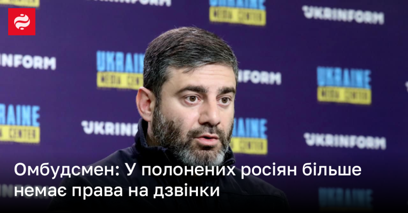 Омбудсмен: Російські військовополонені більше не мають права на телефонні дзвінки.