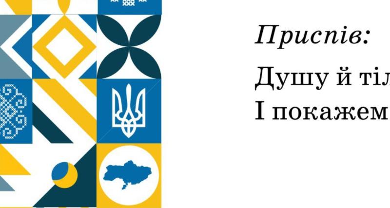 Підручник з української мови для сьомого класу був випущений з картою України, на якій не зображено Крим.