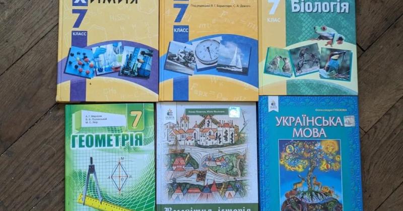 У підручнику для сьомого класу знайшли карту України, на якій не відображено Крим: реакція авторів (фото)