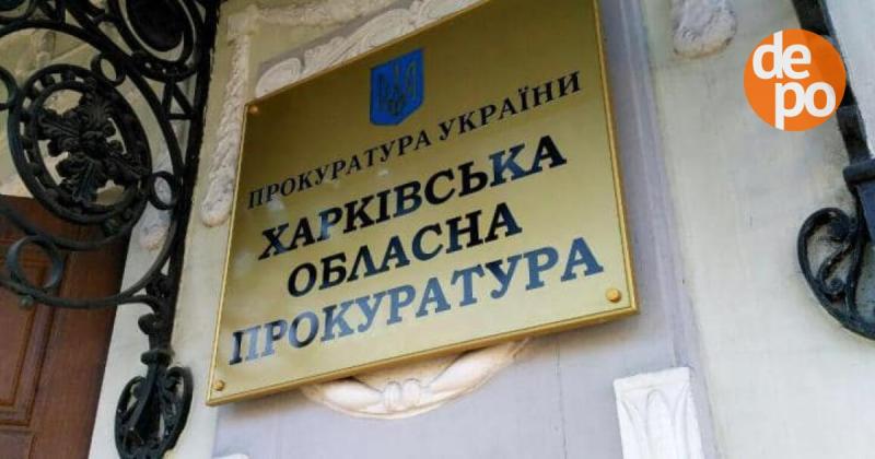 На Харківщині зафіксували випадок, коли чоловік намагався домогтися до чотирирічної дитини: останні новини з Харкова.