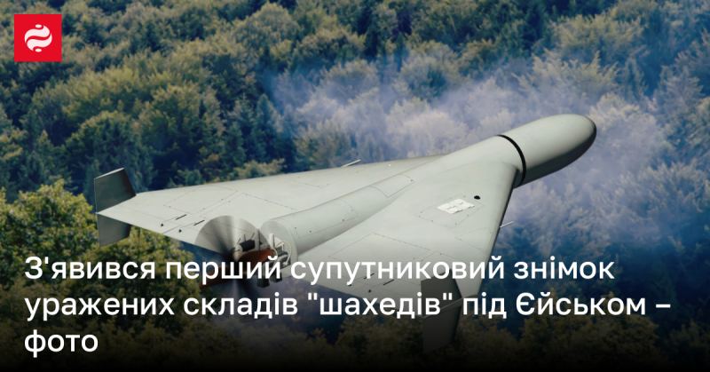 Опубліковано перший супутниковий знімок знищеного складу 