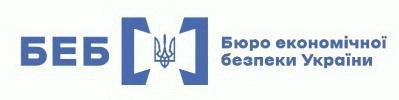 Бюро економічної безпеки в Одеській області виявило тендер із порушеннями, що стосується реконструкції дитячого садка.