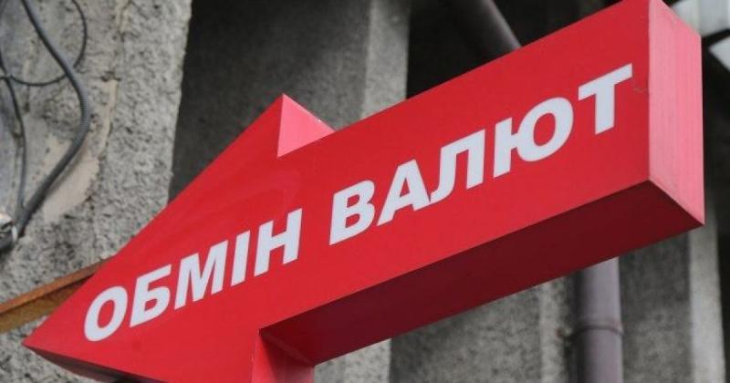 Курс валют на 22 жовтня: які ціни на долар, євро та злотий?