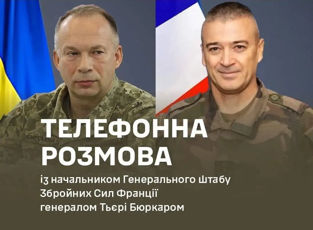 Обстановка на передовій та тренування українських військових: Сирський провів бесіду з головою Генерального штабу Франції | УНН