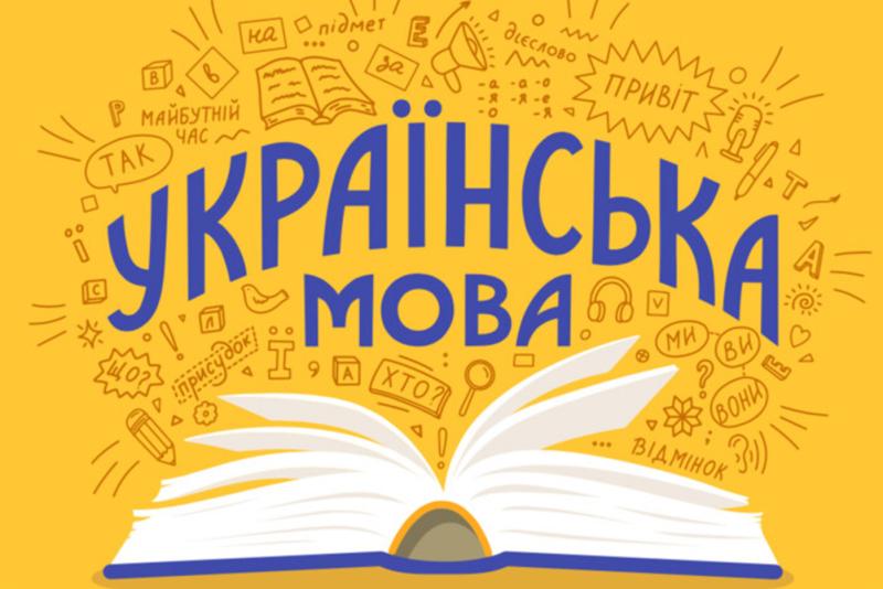 Скільки громадян України досі використовують російську мову у спілкуванні в родинному колі?