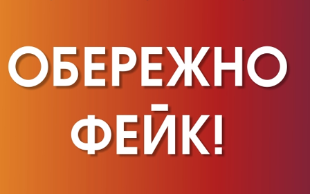 Увага! Це фейк: твердження про те, що українці автоматично втрачають водійські права за невідвідування ТЦК, є неправдою.