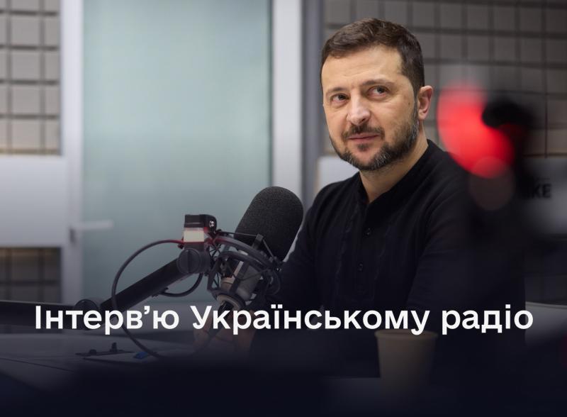 Володимир Зеленський висловив свої вітання працівникам радіо, телебачення та зв'язку з приводу їхнього професійного свята.